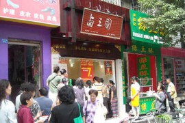 上海特色卤味店有什么优点？加盟开店前景怎么样？