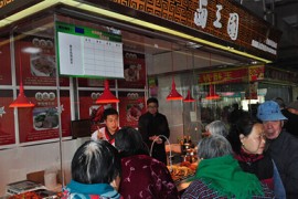 武汉有名的熟食店是哪家？适合加盟开店吗？